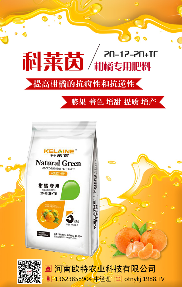 芒果想要高產(chǎn)看這里！芒果高產(chǎn)施肥的技巧