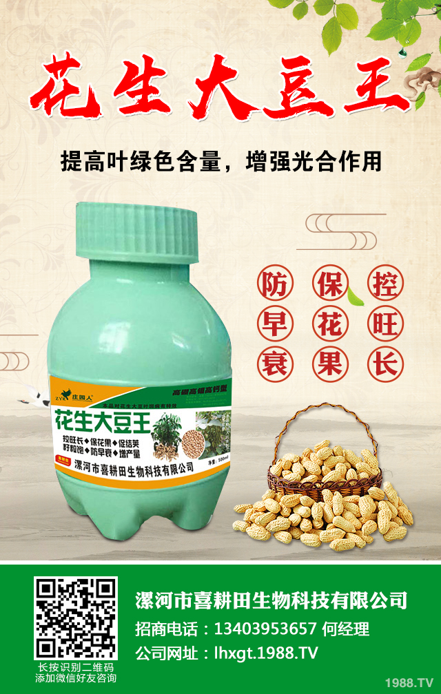 大豆莢不飽滿怎么辦？大豆莢不飽滿的原因及防治