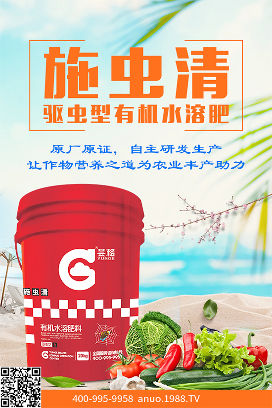 大蔥霜霉病危害巨大，到底是如何引起的？大蔥霜霉病防治措施