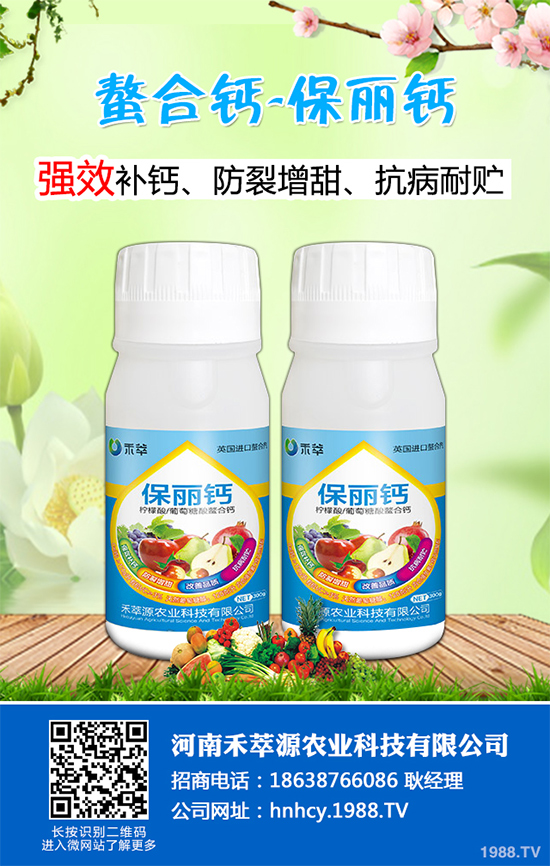 大蔥軟腐病危害這么大，到底該如何防治？大蔥軟腐病的癥狀及防治方法