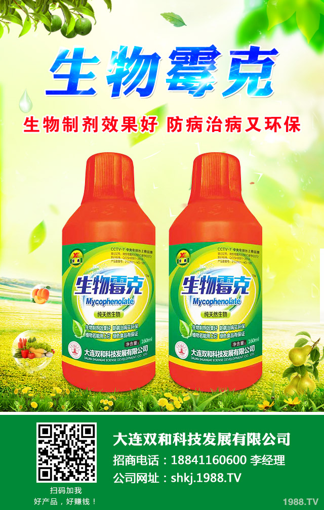 ����˪ù����ô�k������˪ù���ķ��κ��P(gu��n)�I