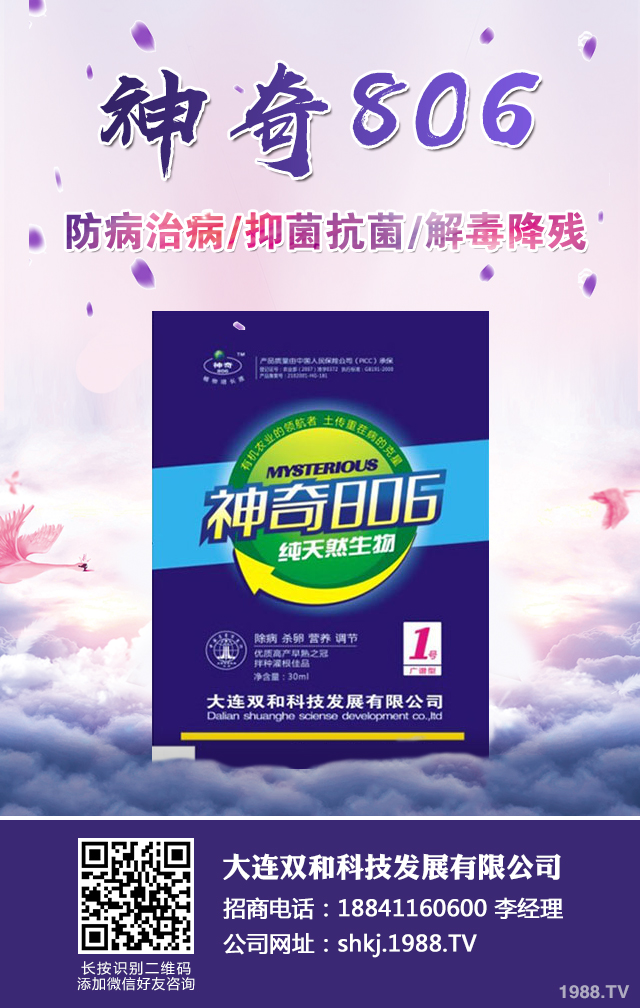 番茄為什么落花落果？棚室番茄落花落果的病因與防治