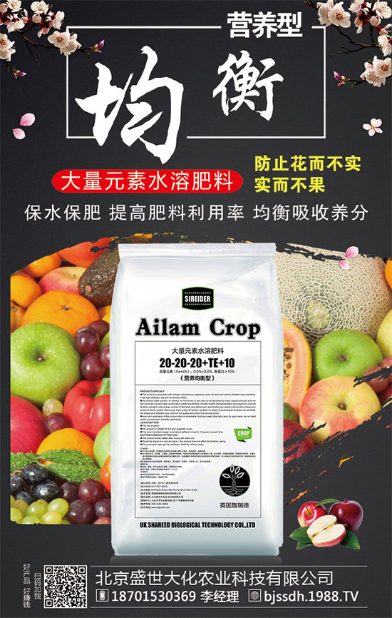 蘋果樹怎樣合理施肥呢？果樹高產(chǎn)施肥方法！