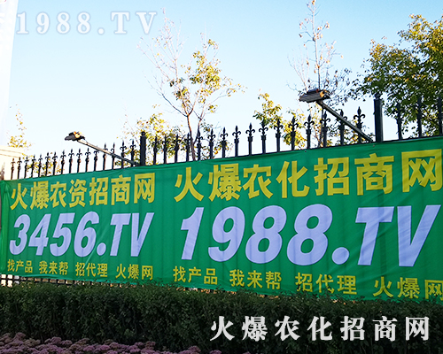 2019�L����ʮ���Ö|����ʡֲ���������r(n��ng)�����̾W(w��ng)ȫ���Ը���