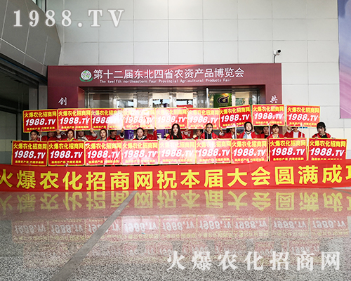 ���r(n��ng)���W(w��ng)�^����ǰ���Y�G2019�L(zh��ng)��ֲ����(hu��)��