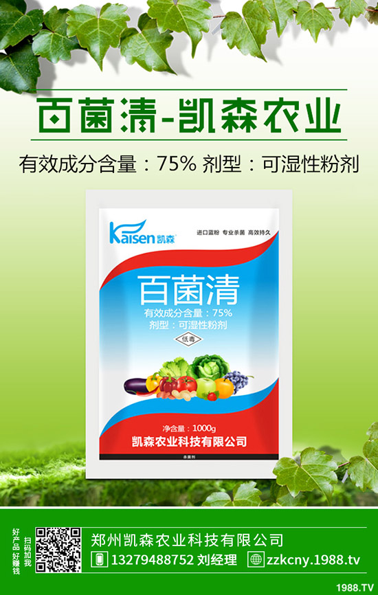 ������Nֲ����ô�����������Nֲ�Ĺ������g��