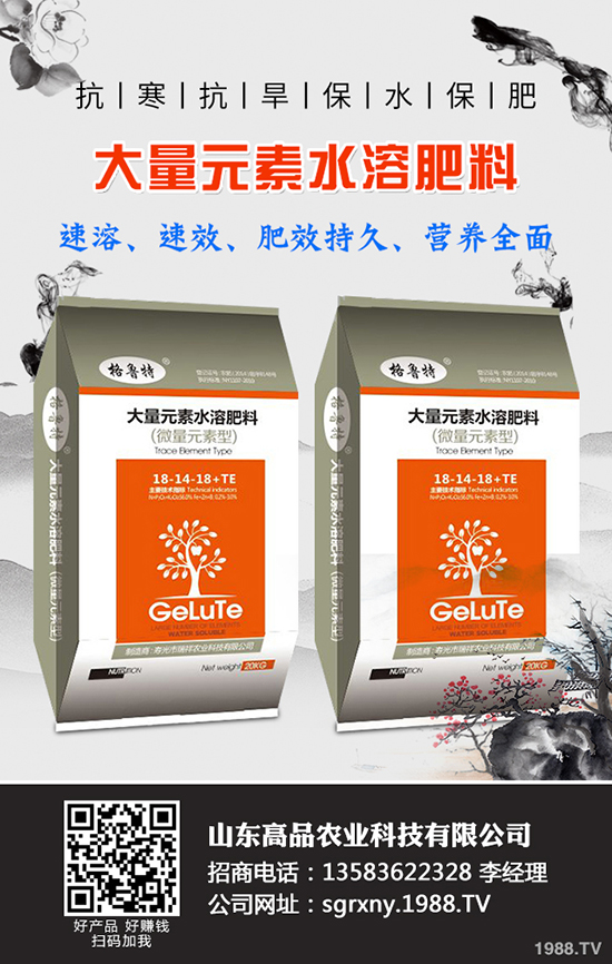     2019年9月28日今日國內(nèi)復(fù)合肥價格走勢及交易日評