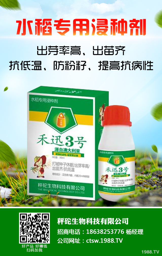 冬季香蕉怎么防凍？冬季香蕉防凍技巧