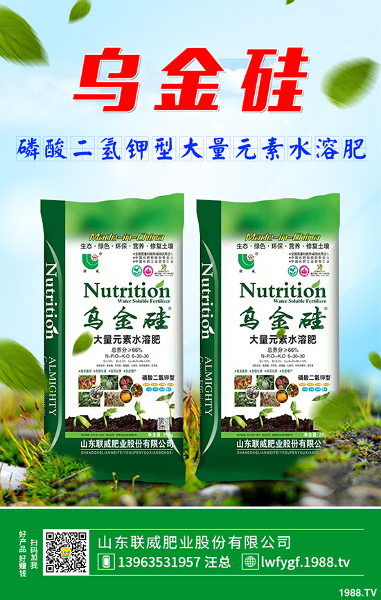     2019年9月磷酸一銨價(jià)格行情走勢(shì)分析