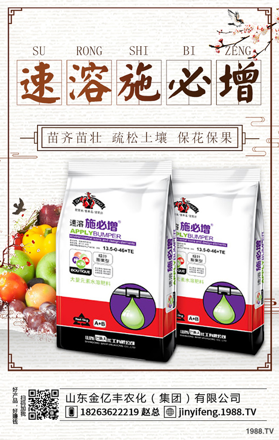     今日磷酸二銨主流出貨參考報(bào)價(jià)一覽2019-9-9