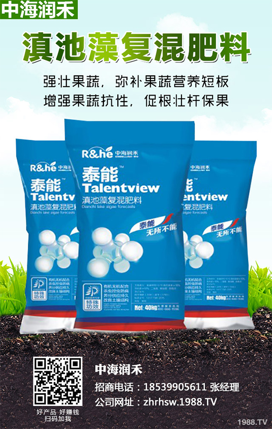 �޻���ô�Nֲ�a(ch��n)������������׌����޻����p�ɸ߮a(ch��n)