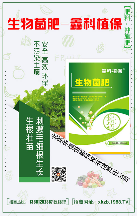     中國(guó)栽培柑橘已有4000多年的歷史，但是大多果農(nóng)對(duì)柑橘的施肥還是不太了解。今天小編為大家?guī)?lái)了柑橘樹(shù)6大施肥方法，柑橘豐收不在怕！
