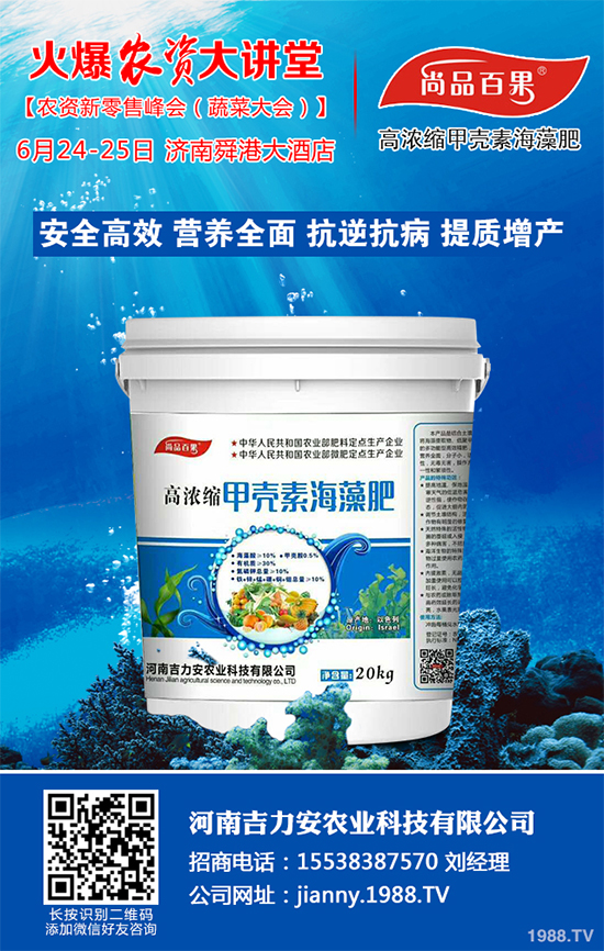 �������ʩ�ʲ��ܸ߮a(ch��n)����ϸ߮a(ch��n)�Nֲ��������