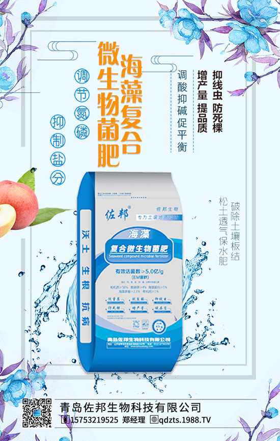 柚子施肥四大問(wèn)題，大家要認(rèn)真閱讀！