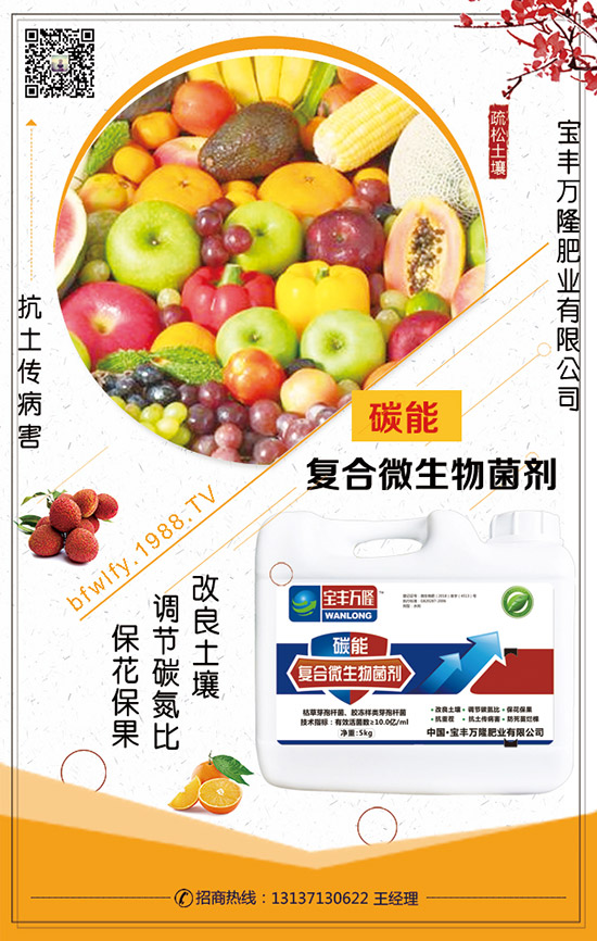 磷銨儲報價會如何變動？國內(nèi)磷銨價格走勢及交易日評2020-1-18