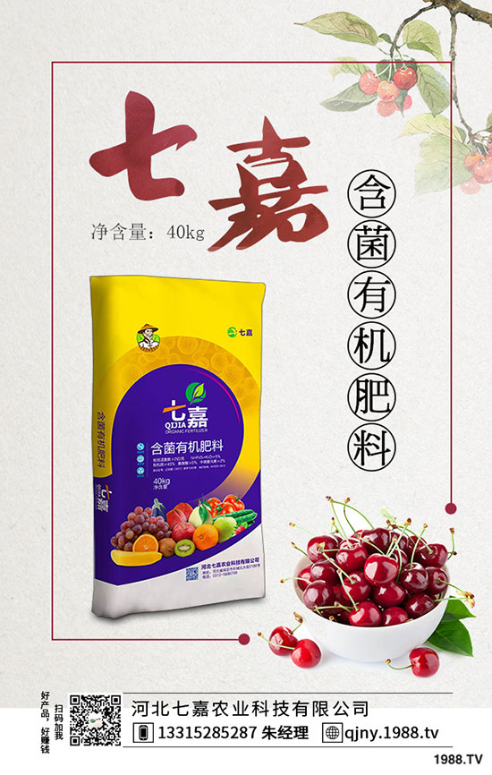 �����׺�Ŵ�����ķN���׸��I�B(y��ng)�������׵ĠI�B(y��ng)�rֵ��