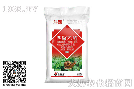     2020年10月21日殺蟲劑原藥價(jià)格：