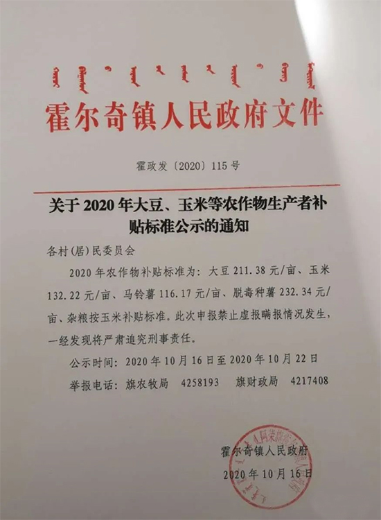 ��(n��i)�ɹŰ��s��󶹡��������a(ch��n)���a�N�˜ʹ�����