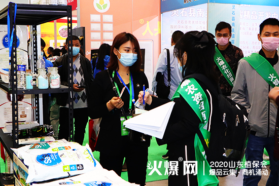 2020ɽ�|ֲ����(hu��)�����_�r(n��ng)�I(y��)չλ���^����(d��ng)����ԃ���࣡C2WT69��