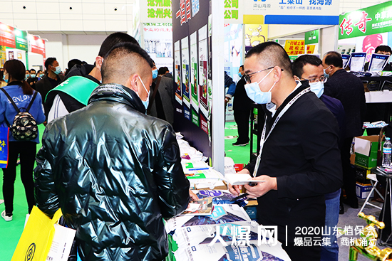 2020ɽ�|ֲ����(hu��)�����_�r(n��ng)�I(y��)չλ���^����(d��ng)����ԃ������C2WT69��