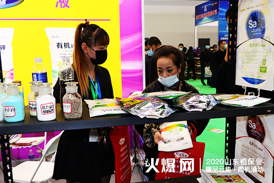 2020ɽ�|ֲ����(hu��)�����_�r(n��ng)�I(y��)չλ���^����(d��ng)����ԃ������C2WT69��