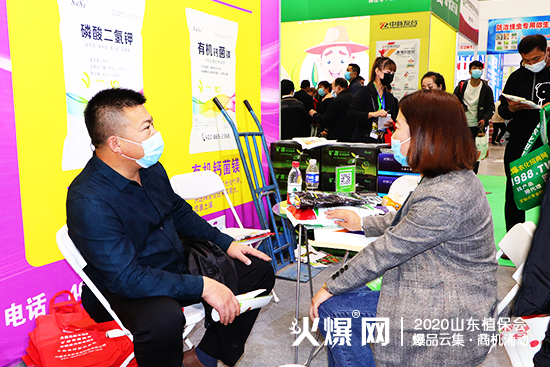 2020ɽ�|ֲ����(hu��)�����_�r(n��ng)�I(y��)չλ���^����(d��ng)����ԃ������C2WT69��