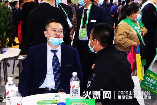 �y�ֹ��M(j��n)������(chu��ng)�x�ͣ�2020ɽ�|ֲ����(hu��)���f(w��n)������չλ̖(h��o)��C1T18!