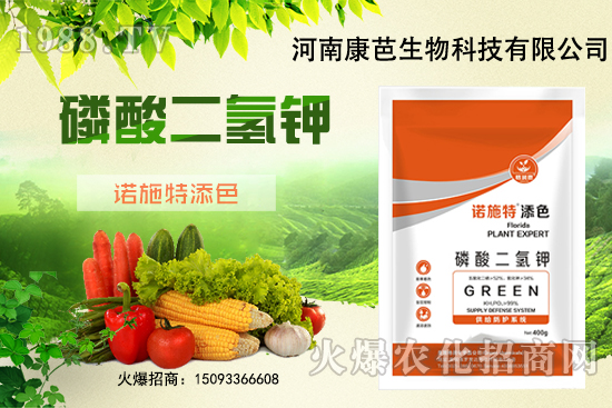 冬季作物抗寒，磷酸二氫鉀加上它，抗寒性提高8倍！