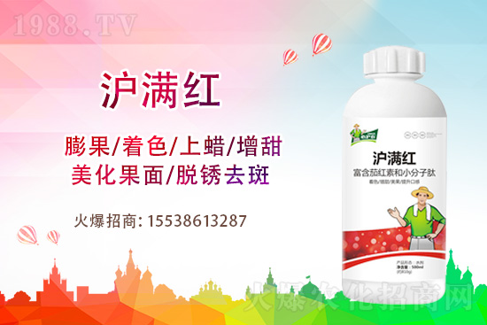 冬季大棚草莓著色差是什么原因？改良措施怎么做？