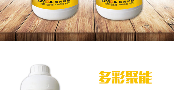 顆粒硼-雷效-嘉田農(nóng)業(yè)_03