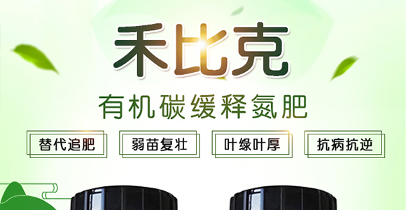 磷酸二氫鉀-易萊豐_01