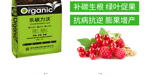 顆粒硼-雷效-嘉田農(nóng)業(yè)_04