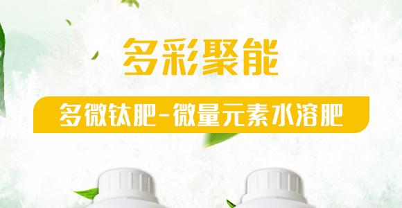 顆粒硼-雷效-嘉田農(nóng)業(yè)_01