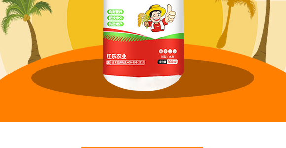 天然有機(jī)緩釋氮肥-聚能氮-紅樂_03