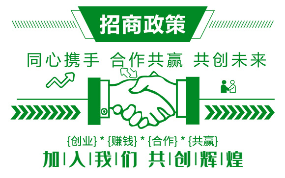 6%聯(lián)菊·啶蟲(chóng)咪-秦農(nóng)_04