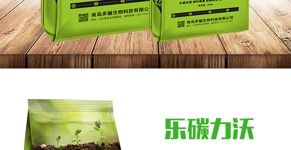 顆粒硼-雷效-嘉田農(nóng)業(yè)_03