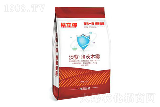 2020.11.24惡酮霜脲氰殺菌劑價(jià)格