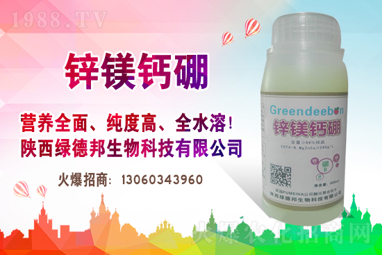 ����ُ(g��u)�N�Շ��Ժ��D(zhu��n)��2020��11��25�վֲ������r(ji��)���(b��o)����