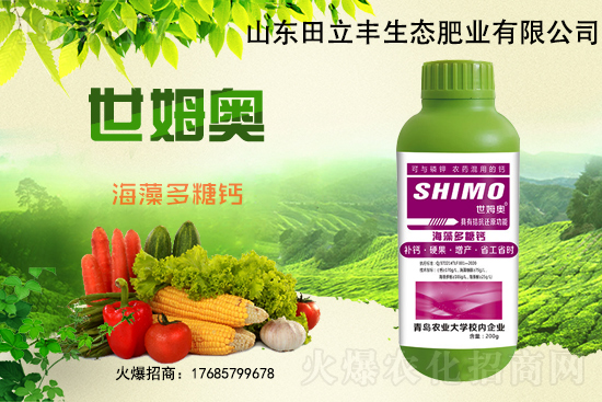 怎么預(yù)防缺鈣？缺鈣還能補救嗎？鈣的生理作用