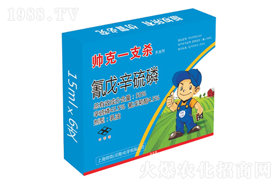 2020.12.01辛硫磷殺蟲劑價(jià)格行情