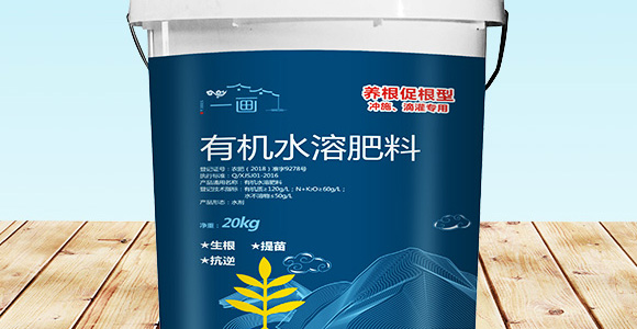 養(yǎng)根促根型有機(jī)水溶肥料-一畫農(nóng)業(yè)_02