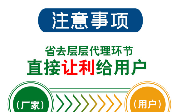 養(yǎng)根促根型有機(jī)水溶肥料-一畫農(nóng)業(yè)_10
