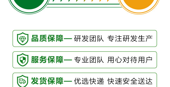 養(yǎng)根促根型有機(jī)水溶肥料-一畫農(nóng)業(yè)_11