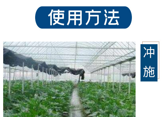 養(yǎng)根促根型有機(jī)水溶肥料-一畫農(nóng)業(yè)_07