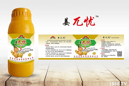     發(fā)明專利產(chǎn)品——姜兀憂，三段式防控爛脖子病！用戶紛紛反饋效果，火了！