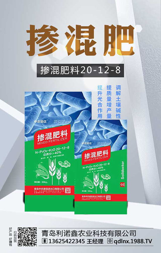 春花生如何施肥？怎么施肥？