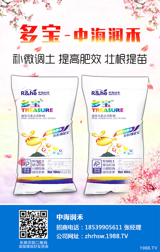     �Q�����҂�?n��i)ճ������гԵı��^���һ�N���ʳ������(j��ng)���Ǖ�(hu��)���F(xi��n)���҂��Ĳ���֮�����������Q�����Hζ���Ϳڸ��Ƿǳ���ɫ��������ô�����Q������Щ��̎�����Q����Щ�I(y��ng)�B(y��ng)�r(ji��)ֵ����Ч������