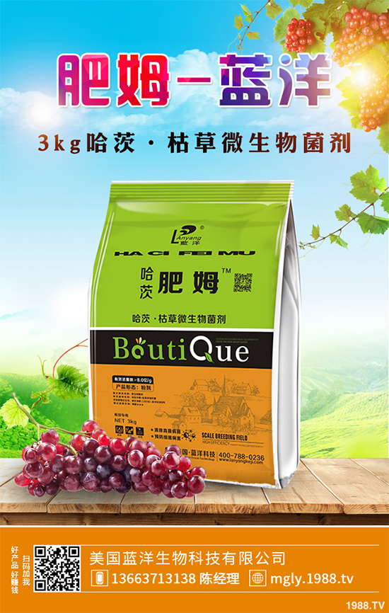 ������ԓ��ηNֲ�����������p�ɷN���߮a(ch��n)������