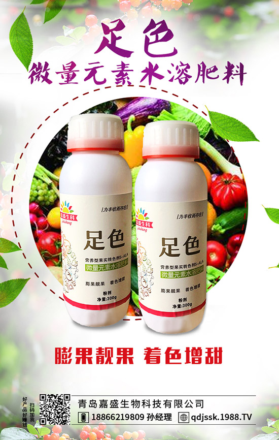 怎么樣施肥能讓葡萄更甜？