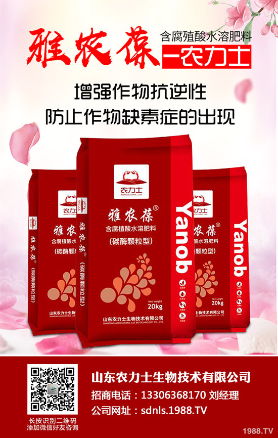     印度尿素招標(biāo)啟動！最新尿素價格行情走勢綜合分析2020-3-30！